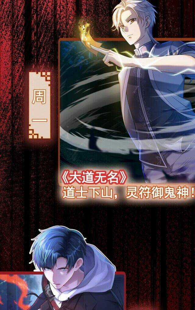 Vô Hạn Hồ Sơ - Chapter 4 - Trang 44