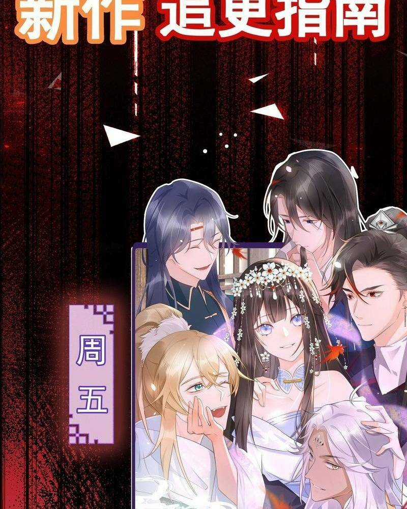 Vô Hạn Hồ Sơ - Chapter 5 - Trang 110