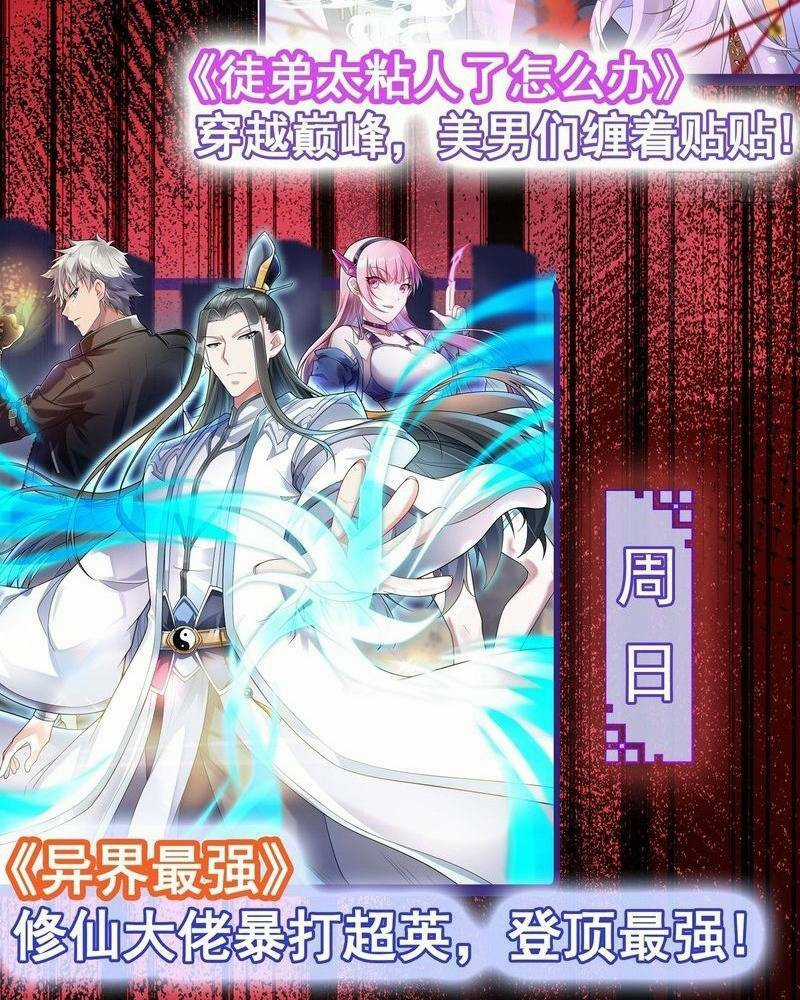 Vô Hạn Hồ Sơ - Chapter 5 - Trang 111