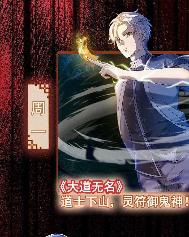 Vô Hạn Hồ Sơ - Chapter 5 - Trang 112