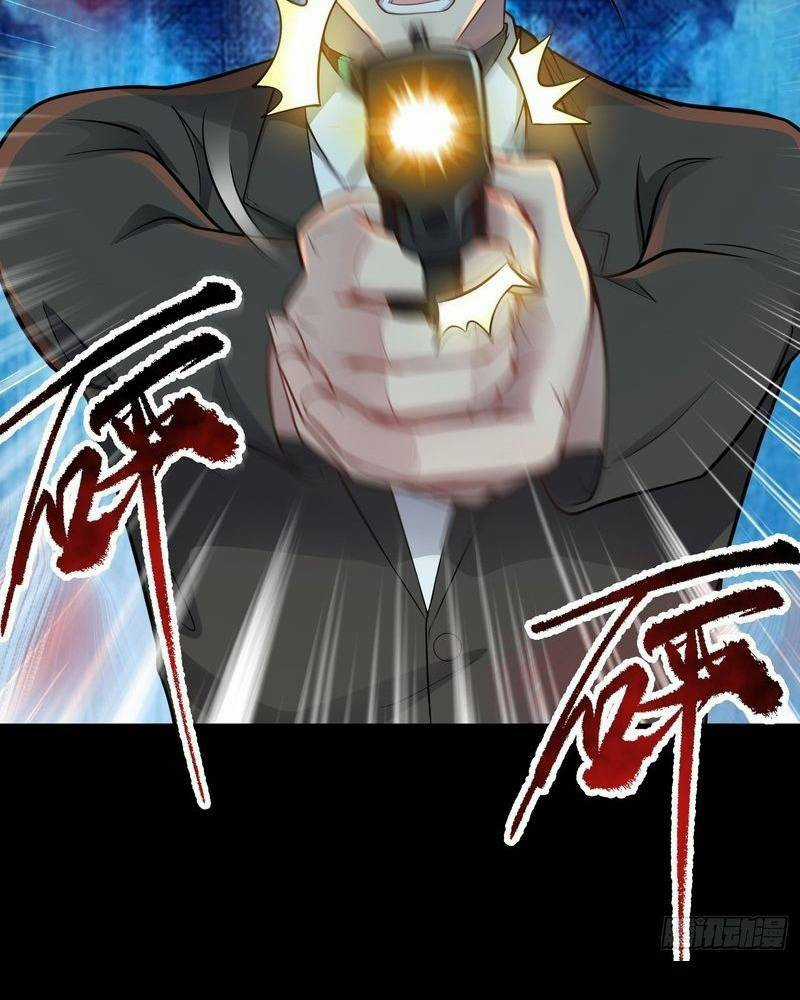 Vô Hạn Hồ Sơ - Chapter 5 - Trang 13