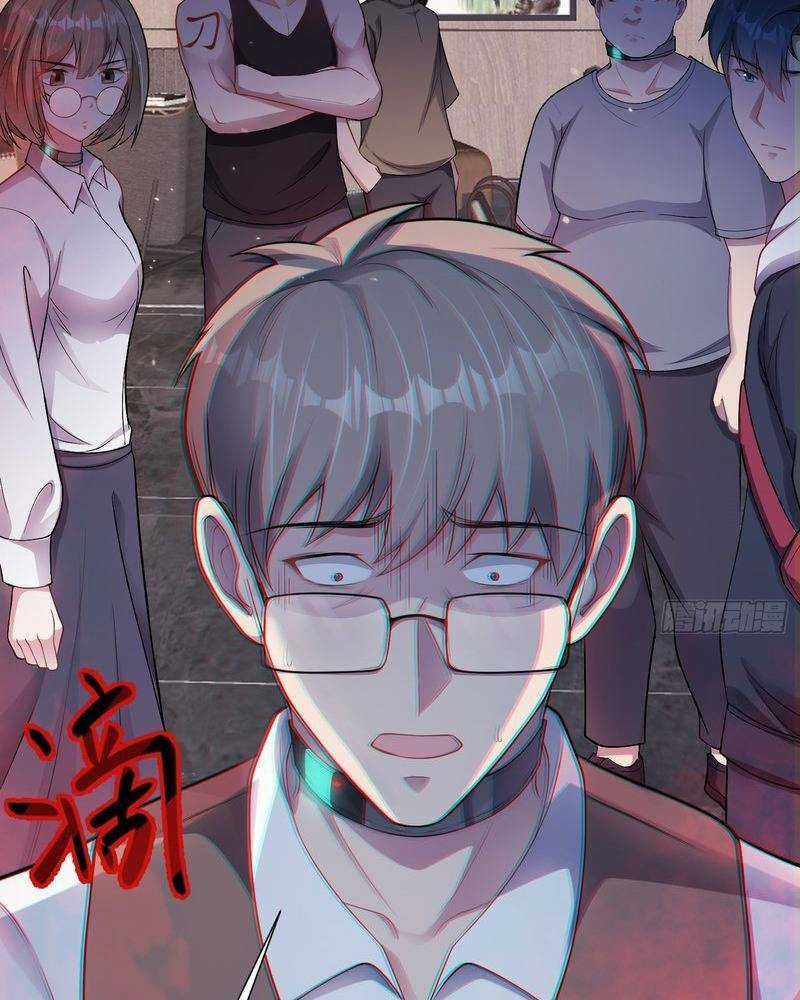 Vô Hạn Hồ Sơ - Chapter 5 - Trang 121