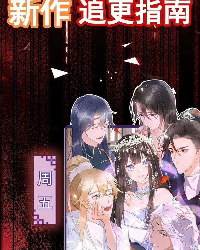 Vô Hạn Hồ Sơ - Chapter 5 - Trang 142