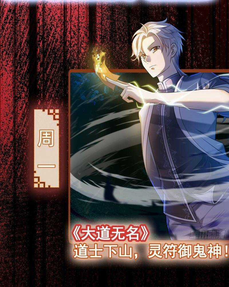 Vô Hạn Hồ Sơ - Chapter 5 - Trang 144