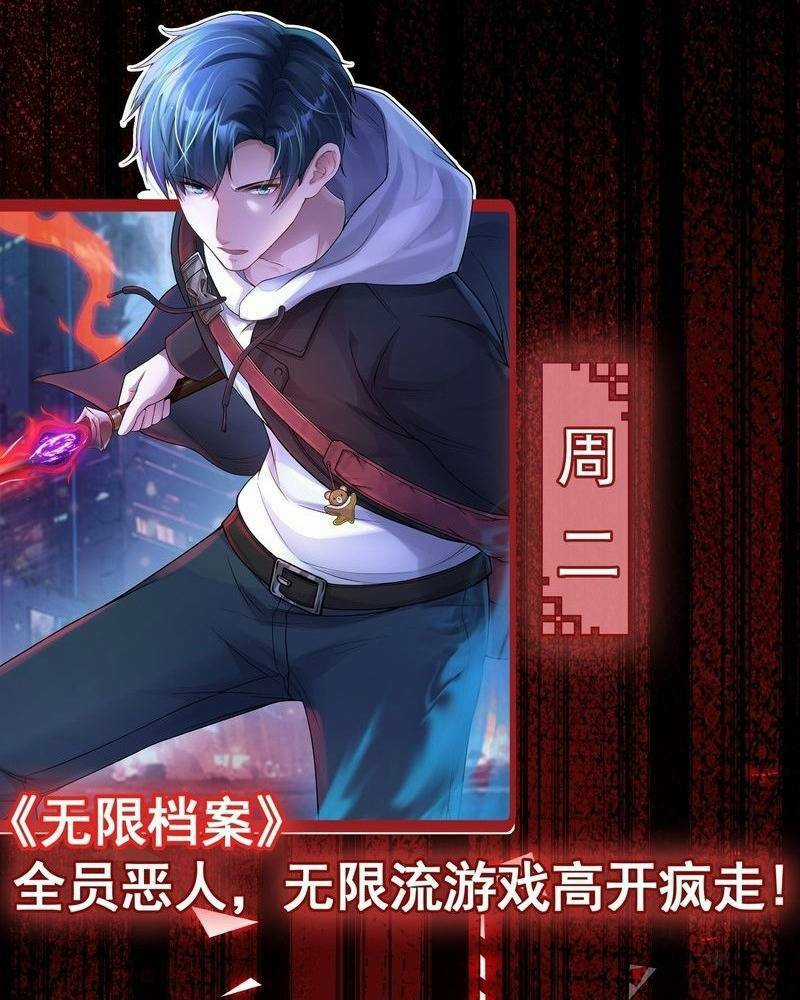 Vô Hạn Hồ Sơ - Chapter 5 - Trang 145