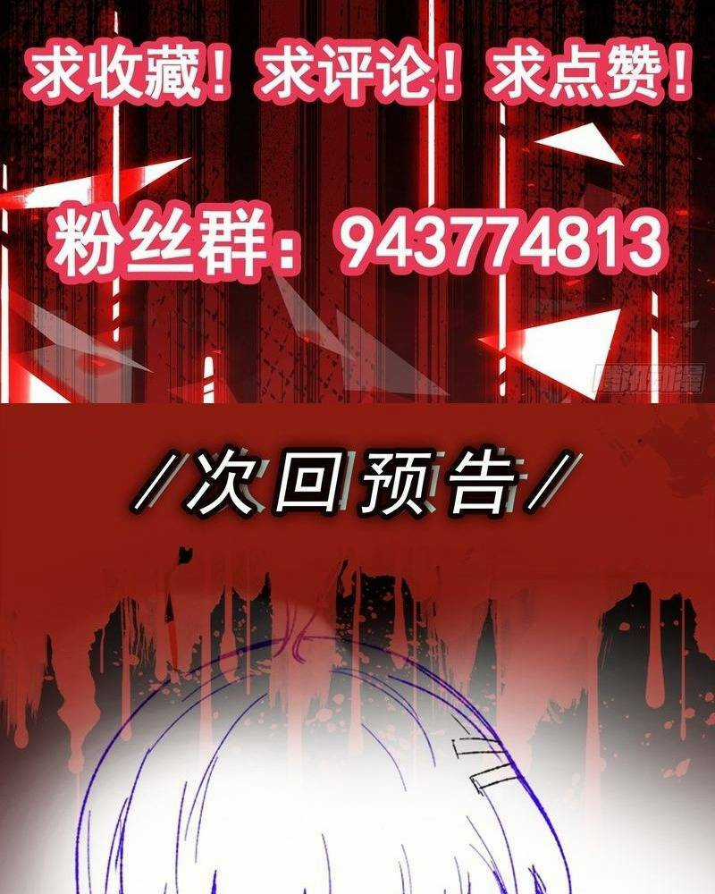 Vô Hạn Hồ Sơ - Chapter 5 - Trang 146