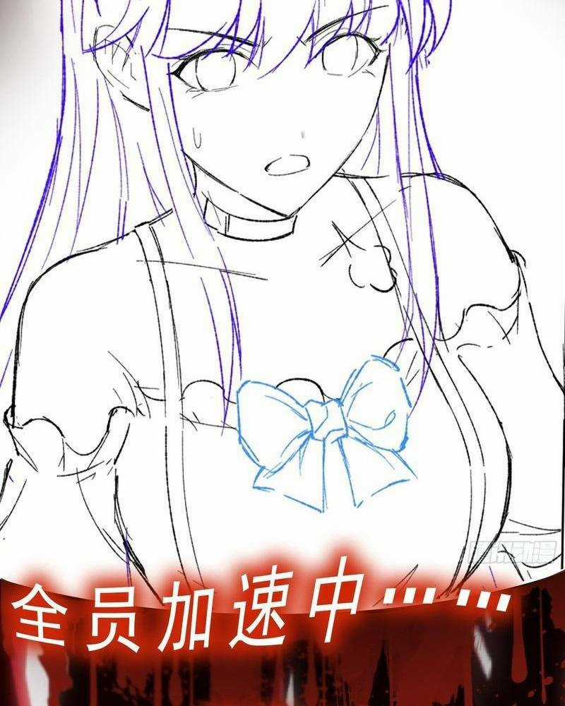 Vô Hạn Hồ Sơ - Chapter 5 - Trang 147