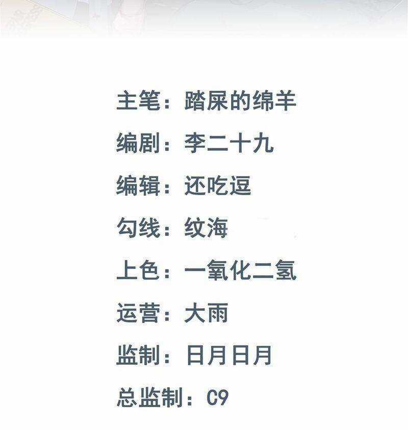 Vô Hạn Hồ Sơ - Chapter 5 - Trang 3