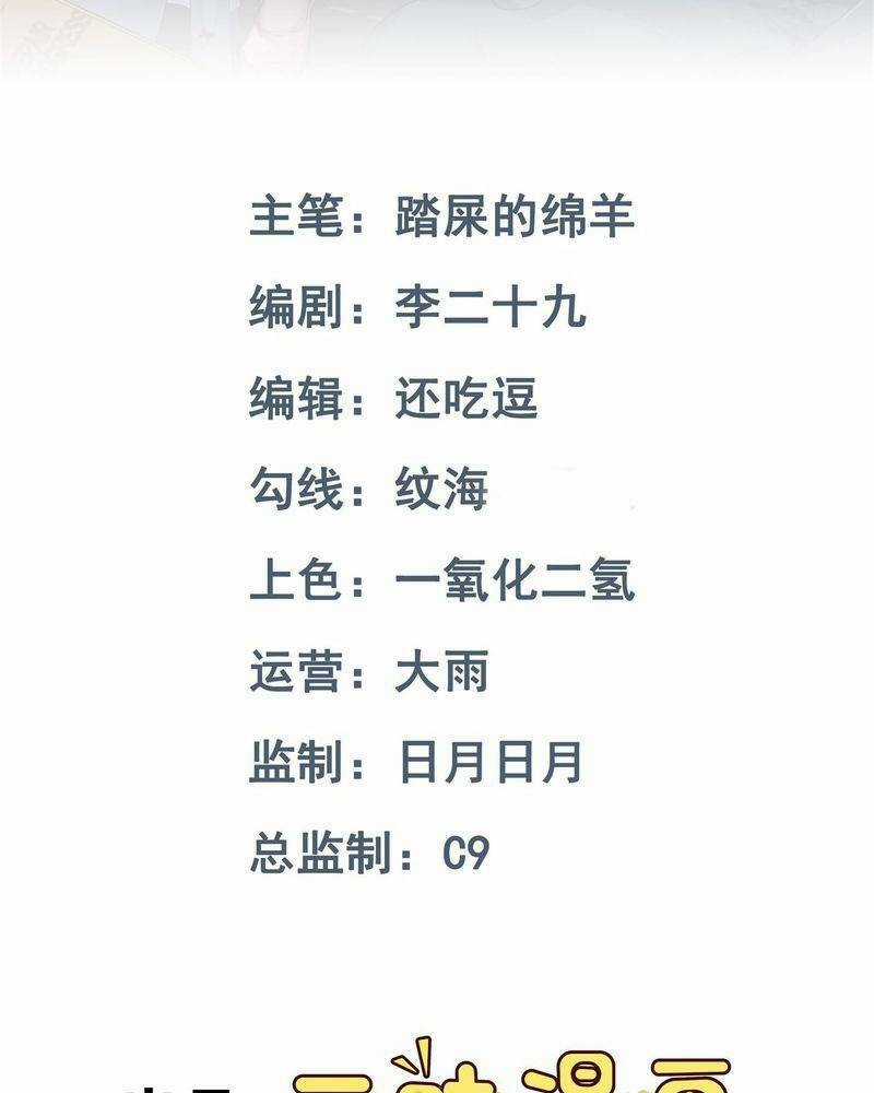 Vô Hạn Hồ Sơ - Chapter 5 - Trang 4