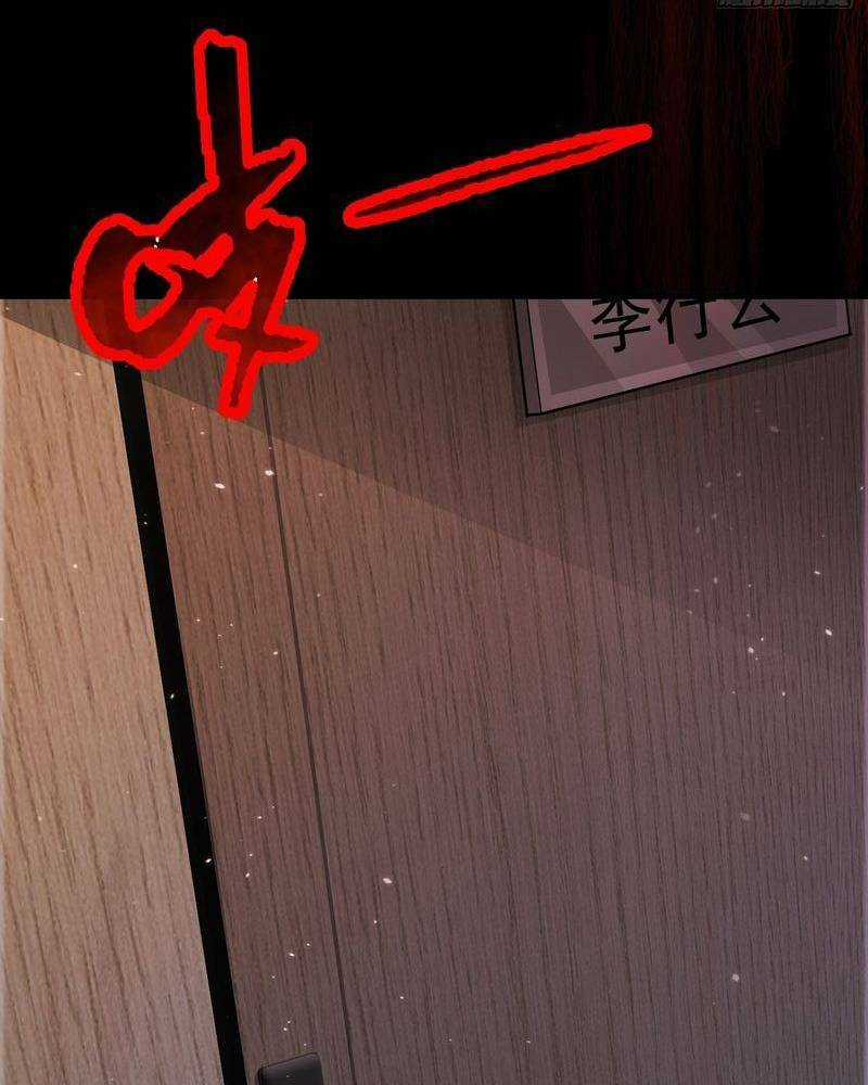 Vô Hạn Hồ Sơ - Chapter 5 - Trang 54