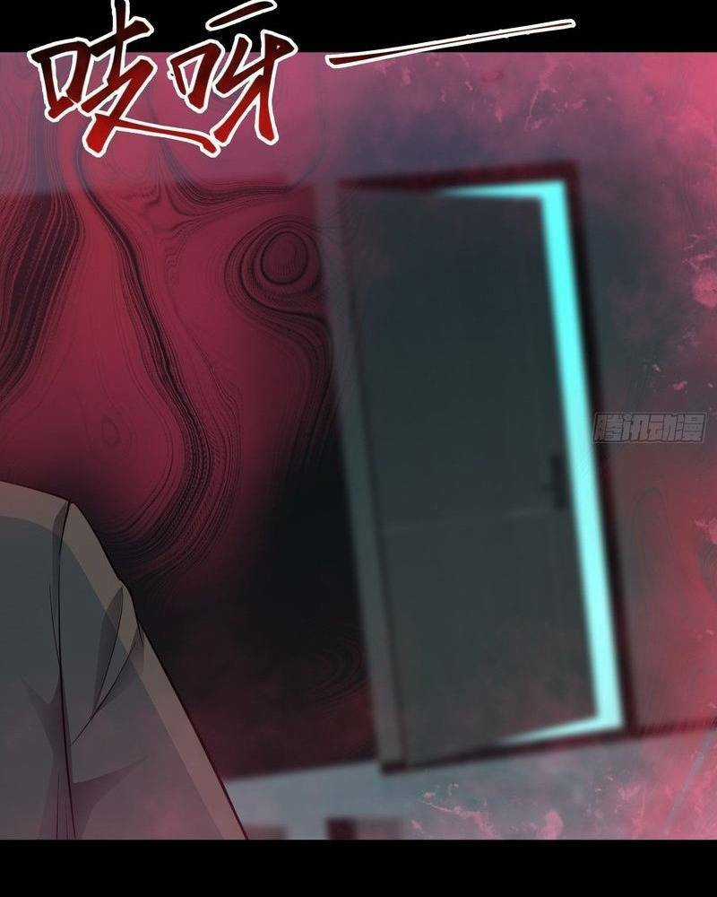 Vô Hạn Hồ Sơ - Chapter 5 - Trang 10