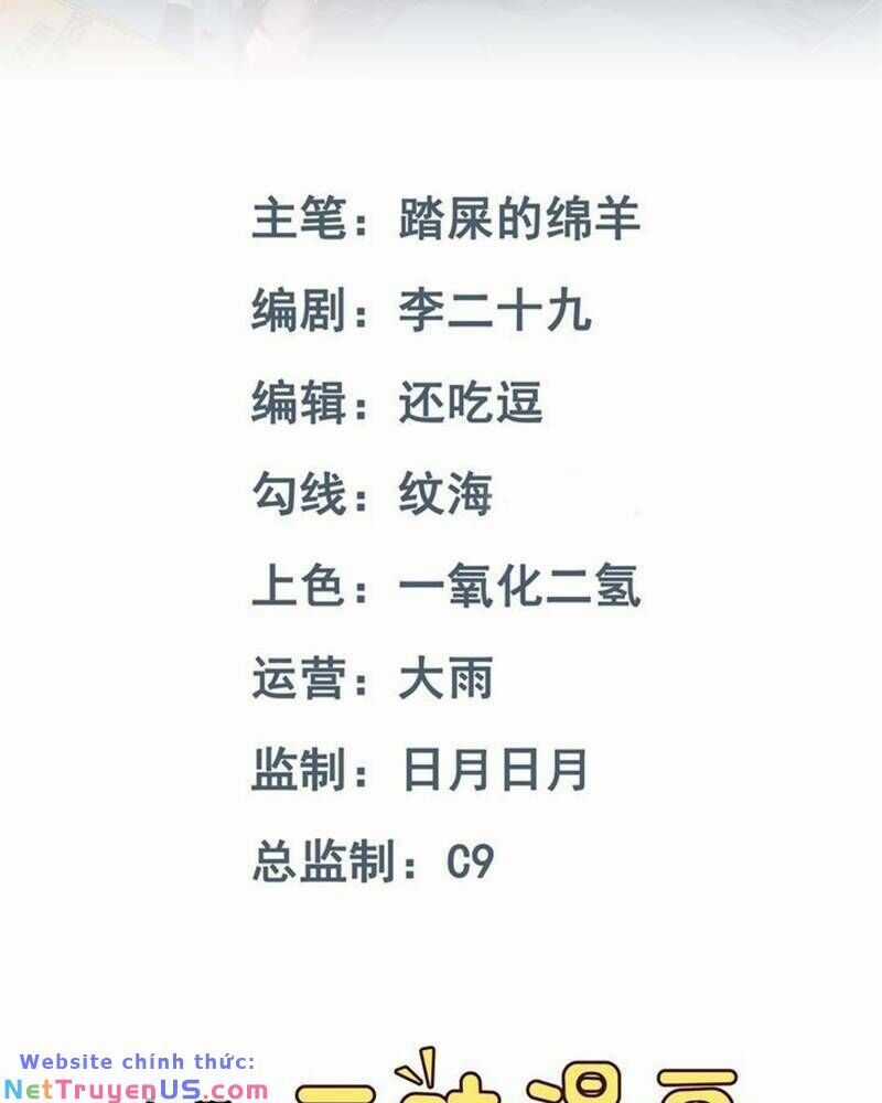 Vô Hạn Hồ Sơ - Chương 6 - Trang 3