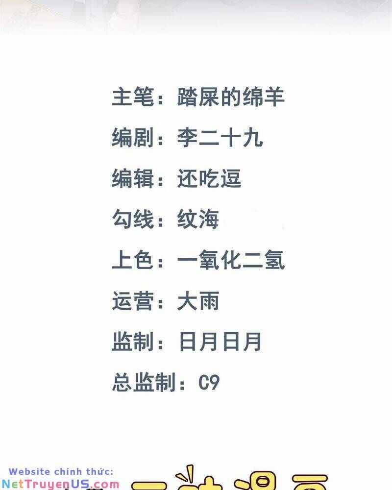 Vô Hạn Hồ Sơ - Chương 7 - Trang 3