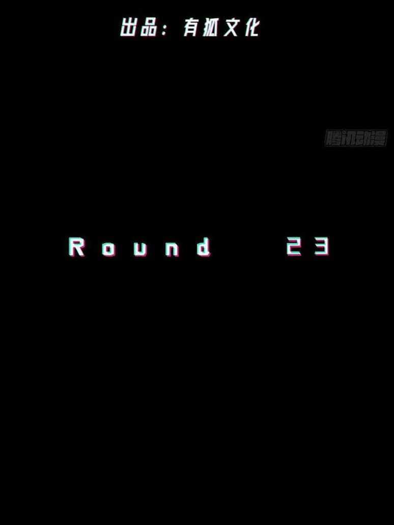 Vô Hạn Khắc Kim Chi Thần - Chapter 23 - Trang 3