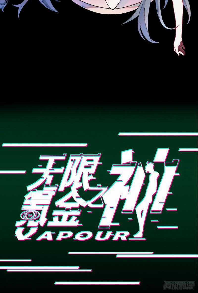 Vô Hạn Khắc Kim Chi Thần - Chapter 26 - Trang 33