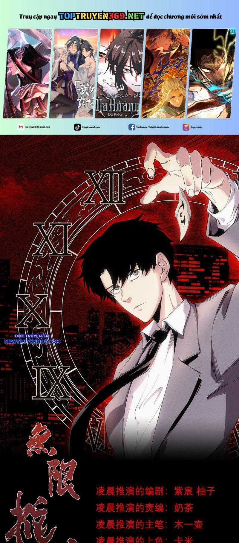 Vô Hạn Thôi Diễn - Chapter 15 - Trang 1