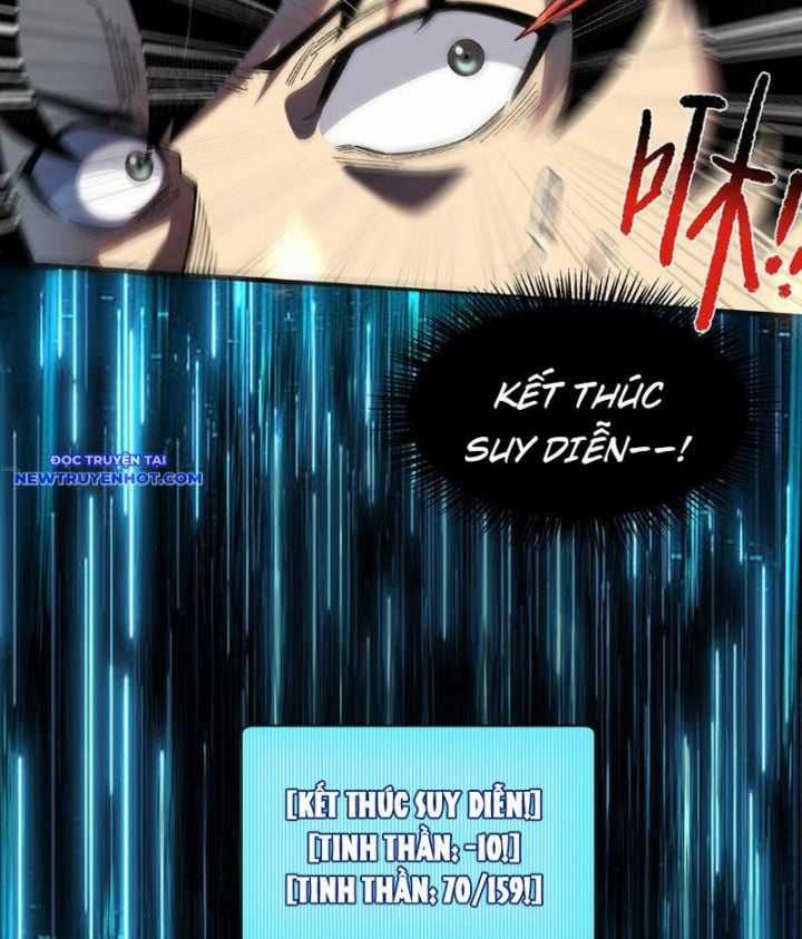 Vô Hạn Thôi Diễn - Chapter 16 - Trang 16