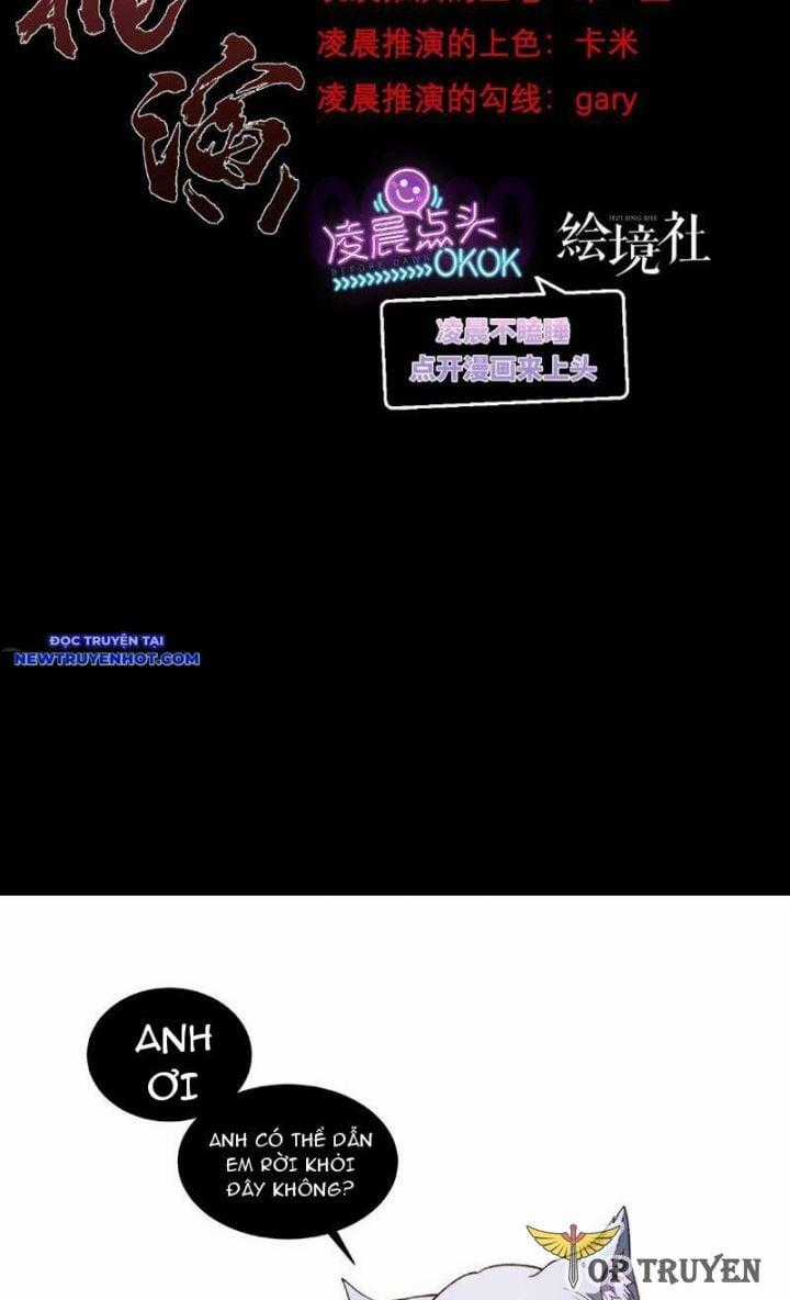 Vô Hạn Thôi Diễn - Chapter 17 - Trang 2