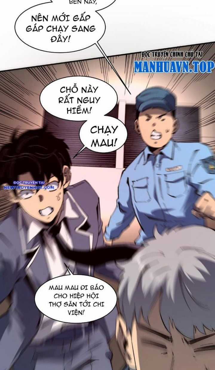 Vô Hạn Thôi Diễn - Chapter 20 - Trang 17