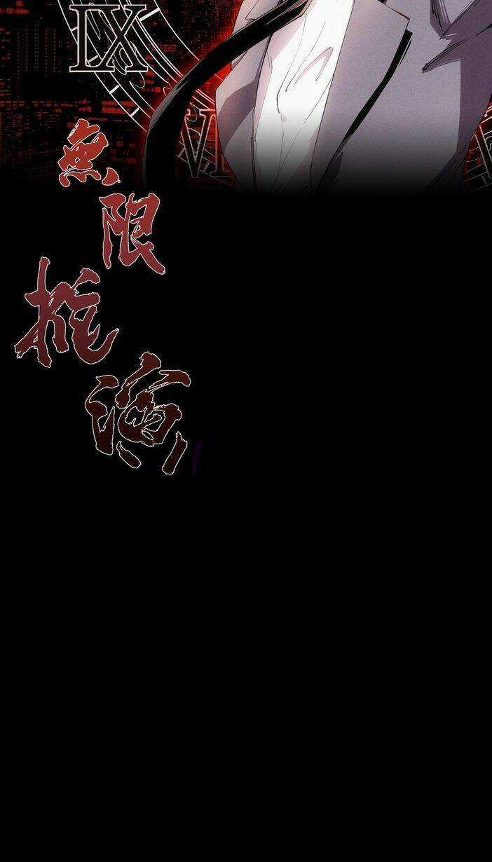 Vô Hạn Thôi Diễn - Chương 2 - Trang 3