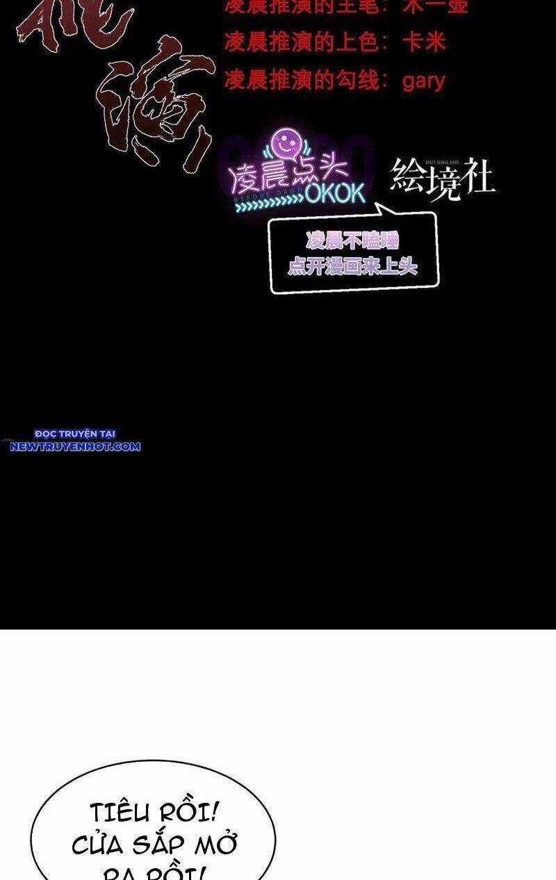 Vô Hạn Thôi Diễn - Chương 23 - Trang 3