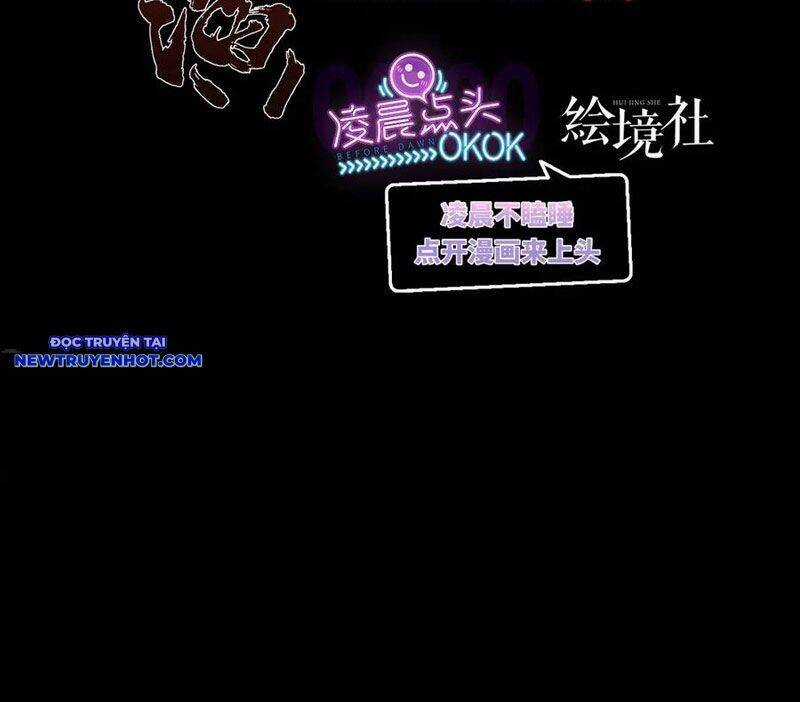 Vô Hạn Thôi Diễn - Chương 26 - Trang 4