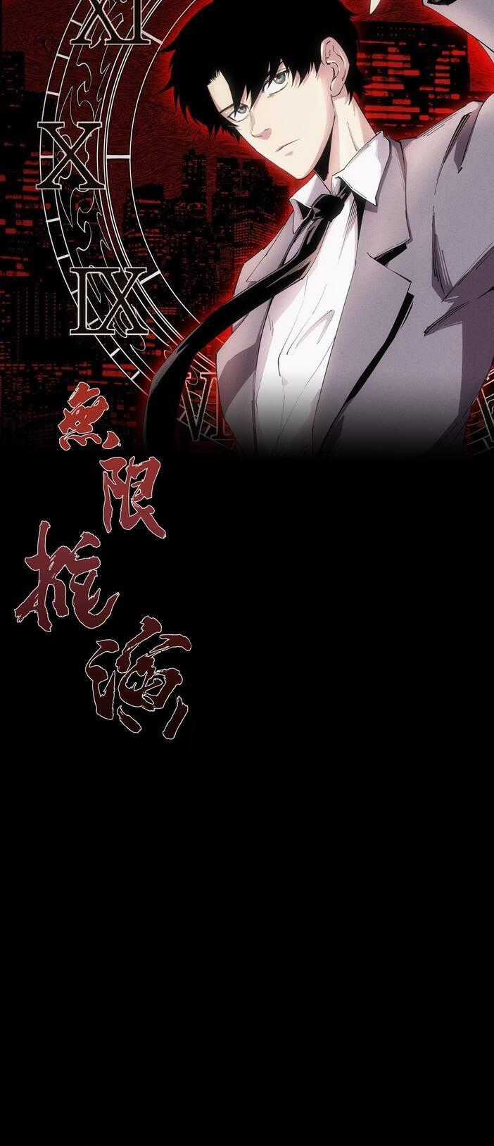 Vô Hạn Thôi Diễn - Chương 4 - Trang 2