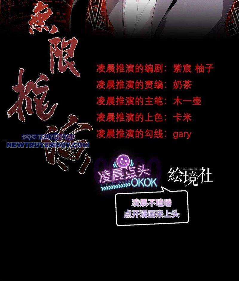 Vô Hạn Thôi Diễn - Chương 48 - Trang 3