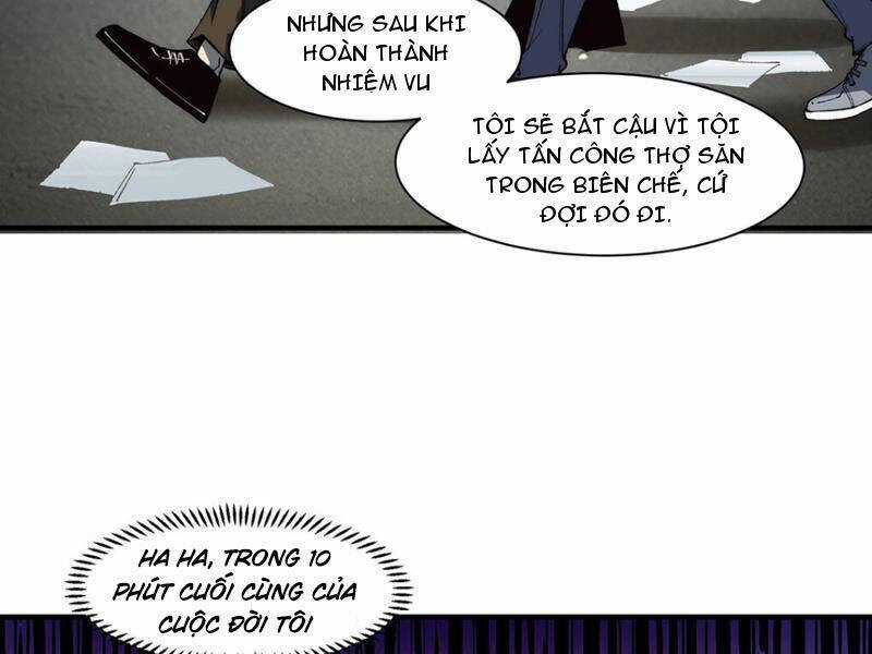 Vô Hạn Thôi Diễn - Chương 7 - Trang 73