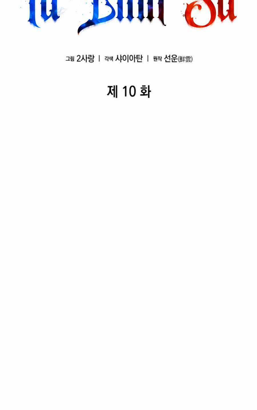 Vô Hạn Tử Linh Sư - Chapter 10 - Trang 68