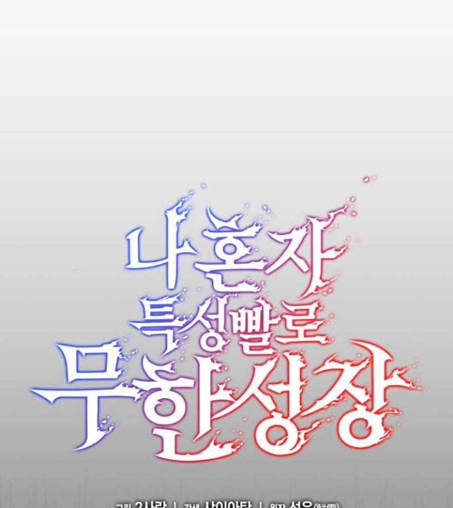 Vô Hạn Tử Linh Sư - Chapter 12 - Trang 27