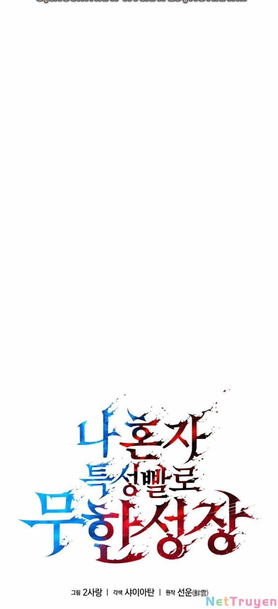 Vô Hạn Tử Linh Sư - Chapter 16 - Trang 7