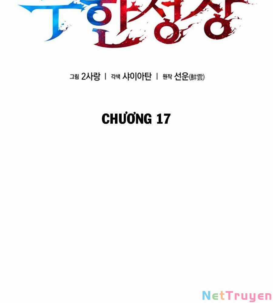 Vô Hạn Tử Linh Sư - Chapter 17 - Trang 4
