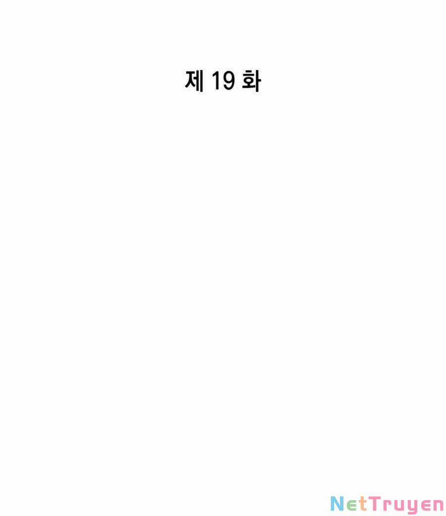 Vô Hạn Tử Linh Sư - Chapter 19 - Trang 13