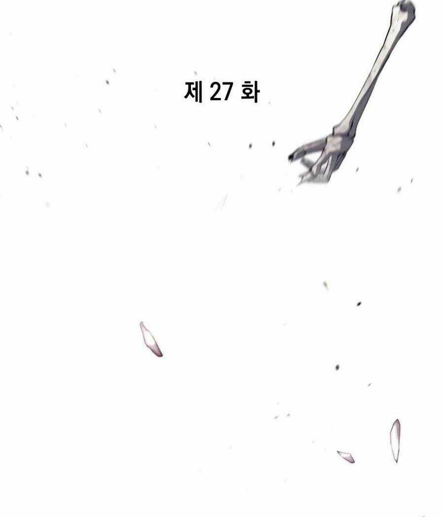 Vô Hạn Tử Linh Sư - Chapter 27 - Trang 41