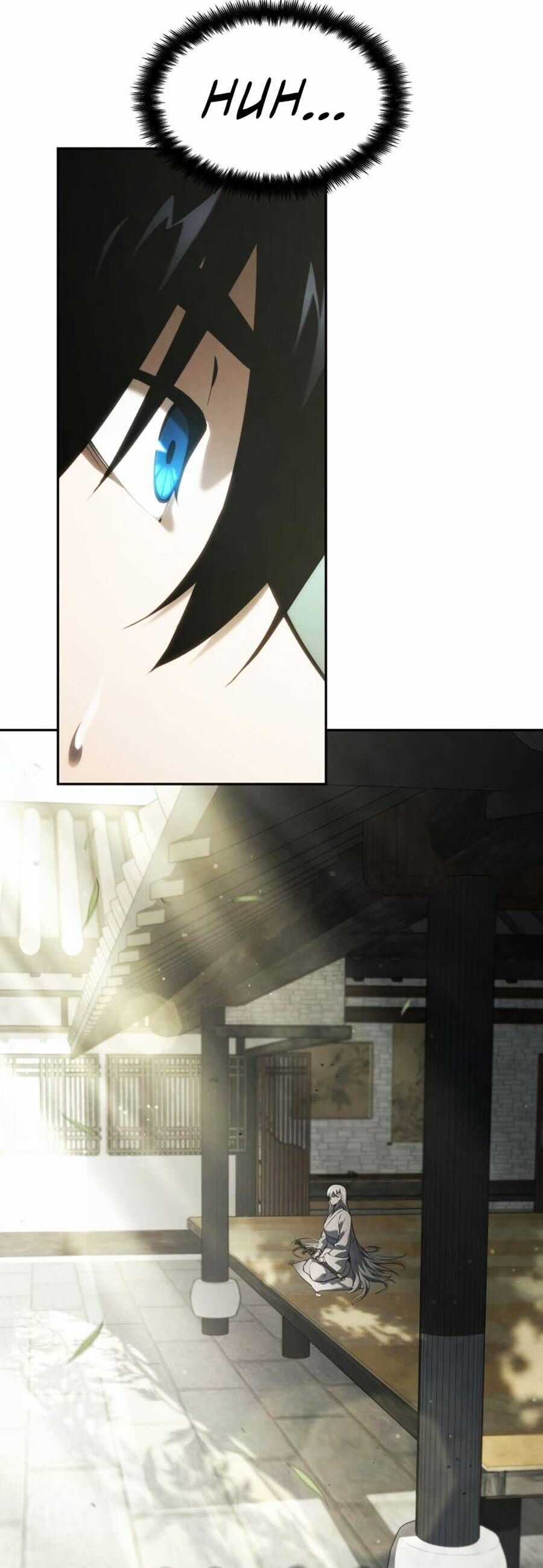 Vô Hạn Tử Linh Sư - Chapter 37 - Trang 118