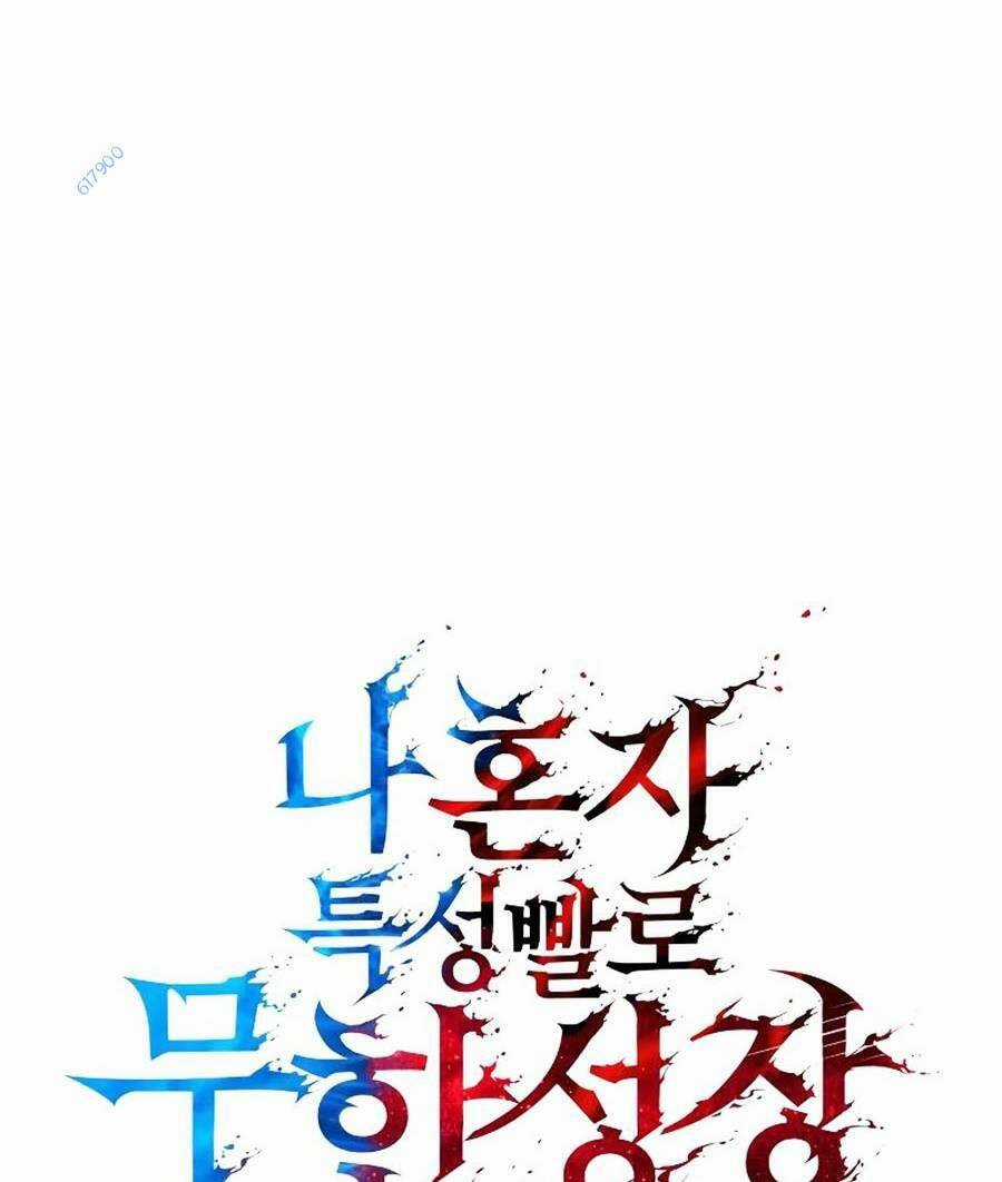 Vô Hạn Tử Linh Sư - Chapter 5 - Trang 58