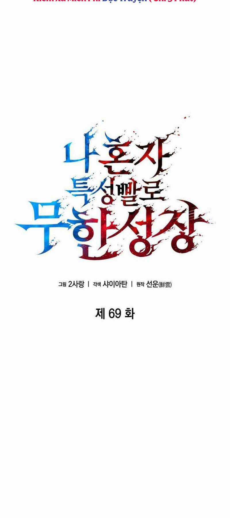 Vô Hạn Tử Linh Sư - Chapter 69 - Trang 43