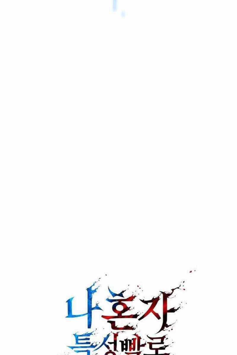 Vô Hạn Tử Linh Sư - Chapter 71 - Trang 71