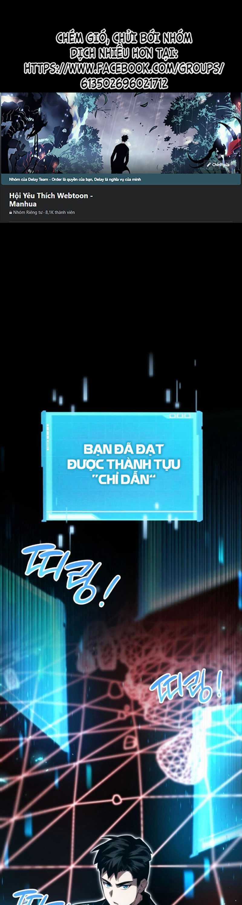 Vô Hạn Tử Linh Sư - Chapter 82 - Trang 1