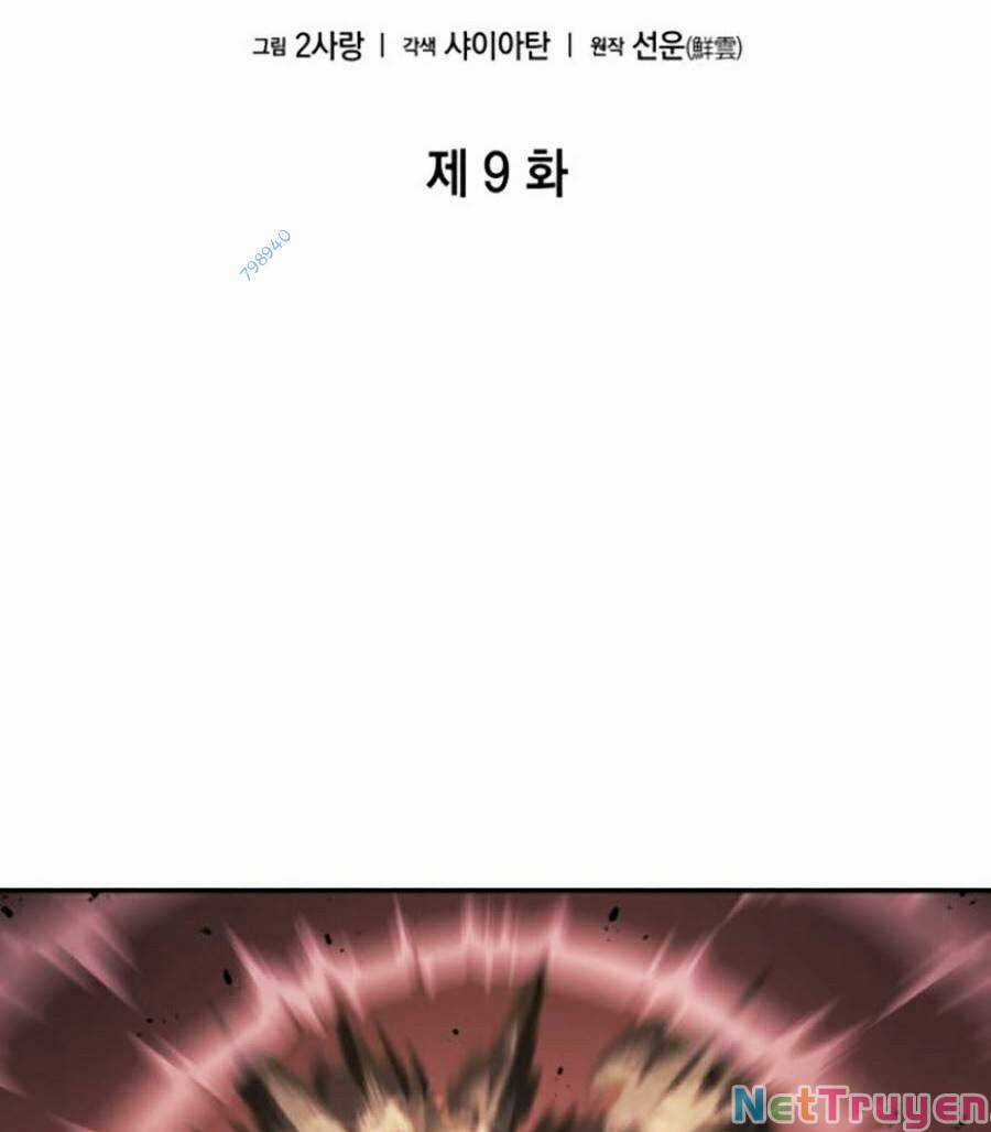 Vô Hạn Tử Linh Sư - Chapter 9 - Trang 14