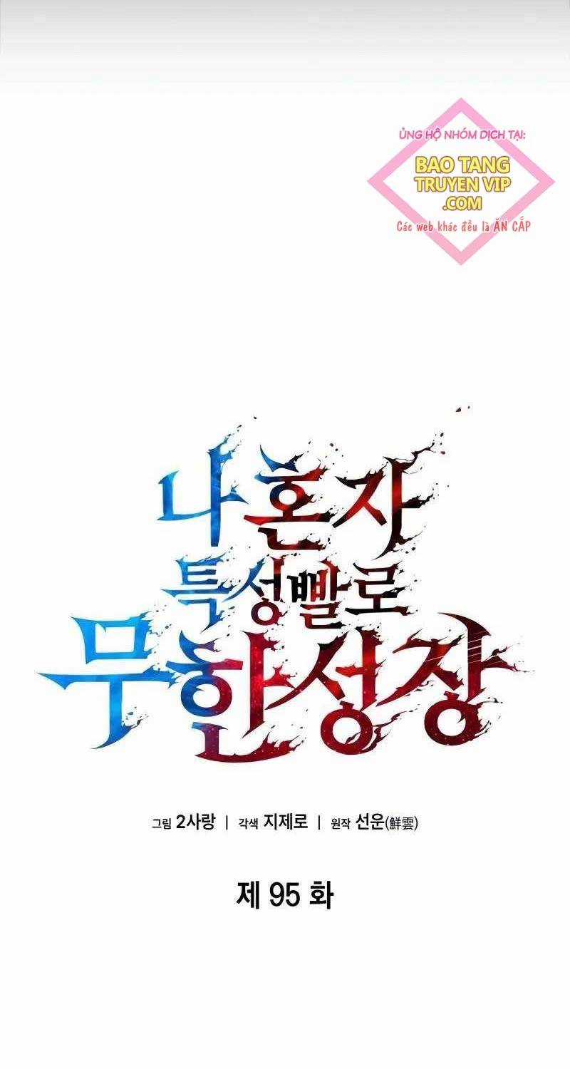 Vô Hạn Tử Linh Sư - Chapter 95 - Trang 8