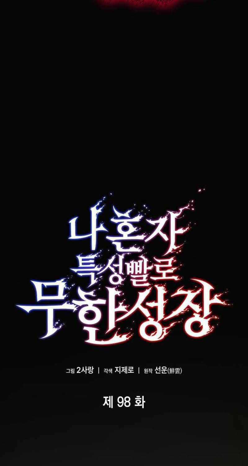 Vô Hạn Tử Linh Sư - Chapter 98 - Trang 47