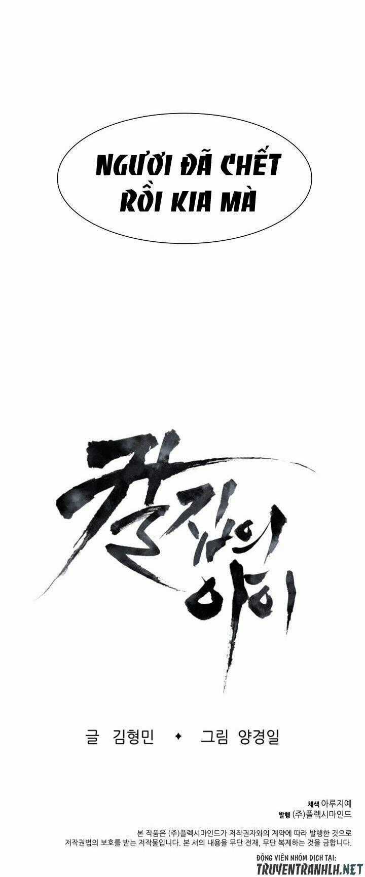 Vô Kiếm Tiểu Tử - Chapter 10 - Trang 69