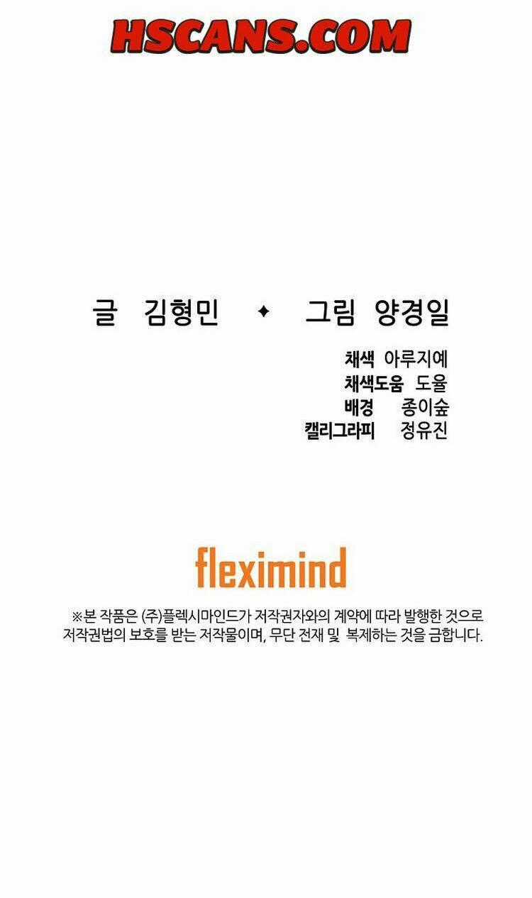 Vô Kiếm Tiểu Tử - Chapter 101 - Trang 85