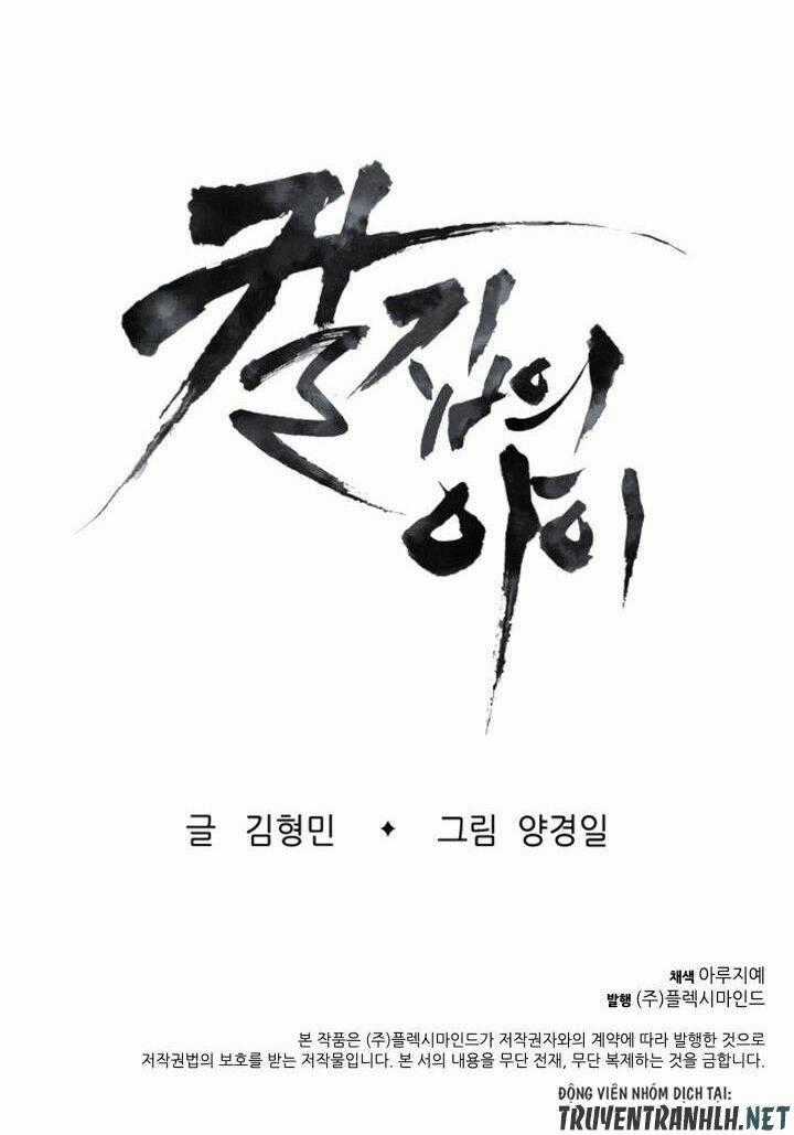 Vô Kiếm Tiểu Tử - Chapter 14 - Trang 70