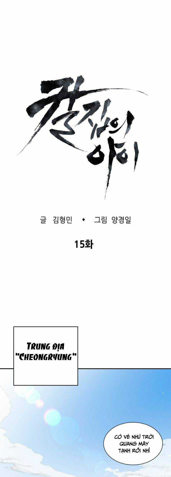 Vô Kiếm Tiểu Tử - Chapter 15 - Trang 3