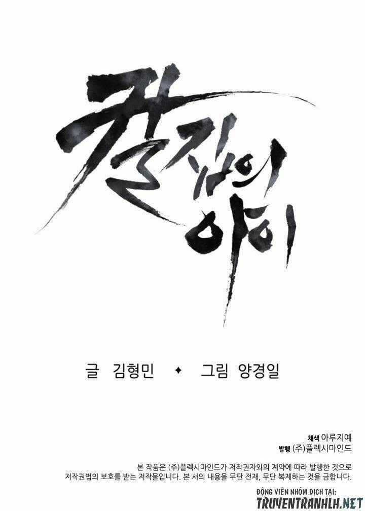 Vô Kiếm Tiểu Tử - Chapter 16 - Trang 76