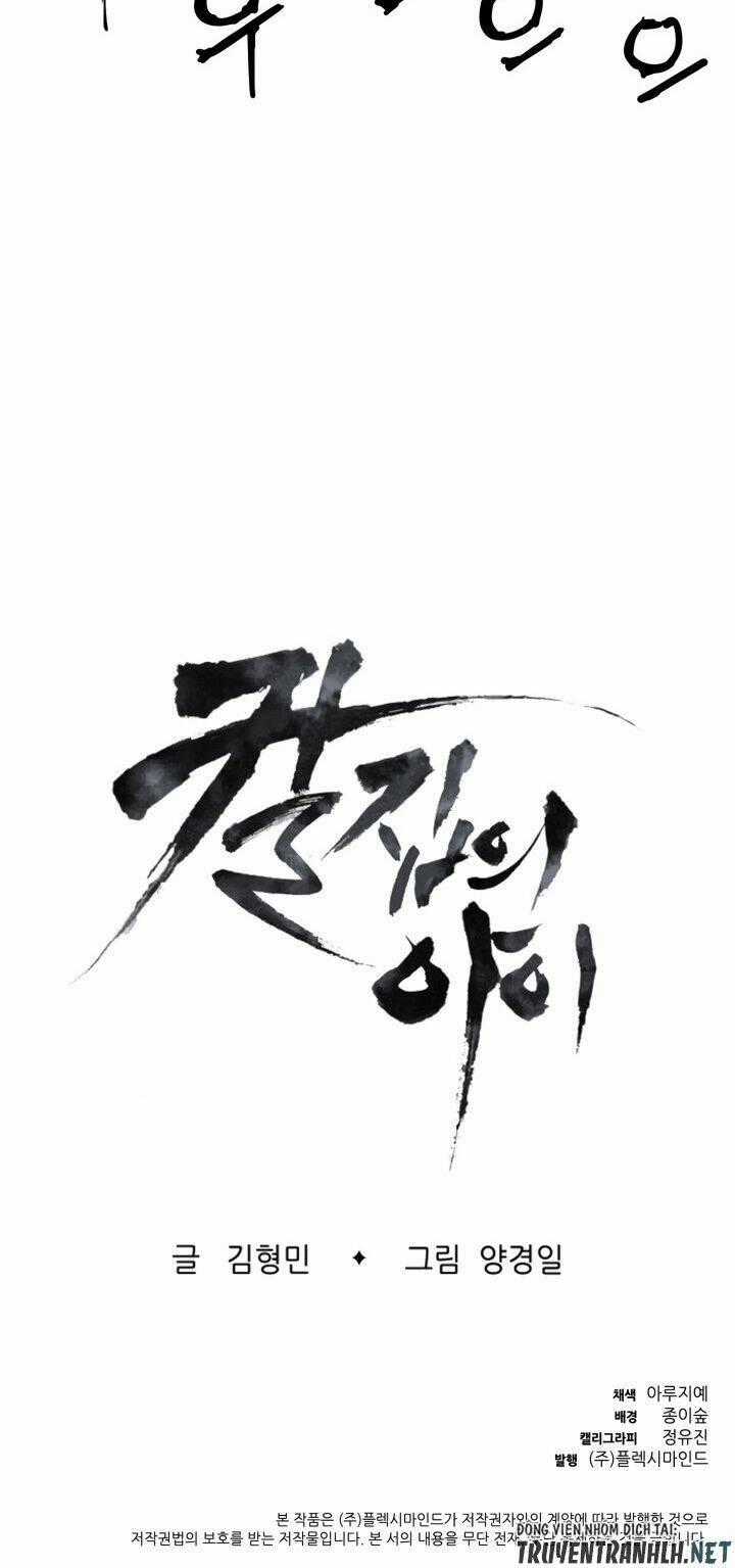 Vô Kiếm Tiểu Tử - Chapter 19 - Trang 28