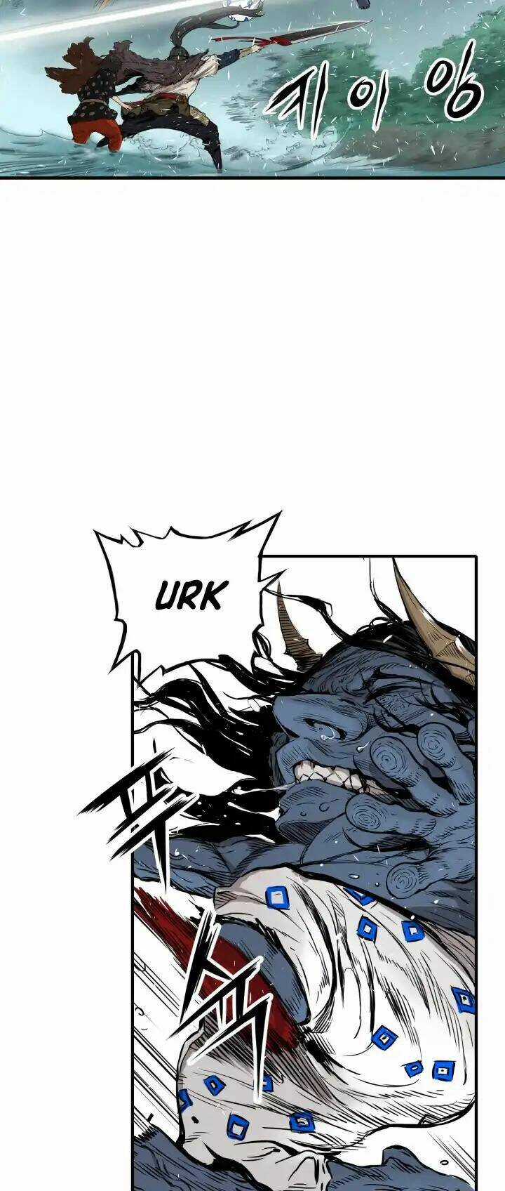 Vô Kiếm Tiểu Tử - Chapter 2 - Trang 15